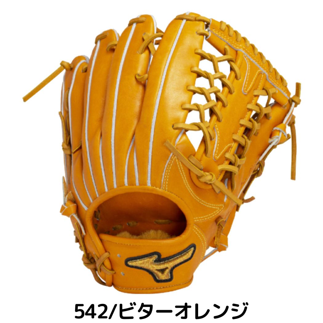 ミズノ MIZUNO 【専用グラブ袋付き】 ミズノプロクラシック MizunoPro