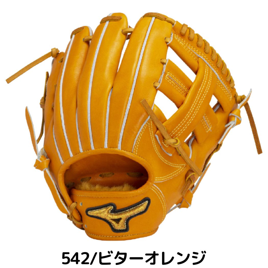 ミズノ MIZUNO 【専用グラブ袋付き】 ミズノプロクラシック MizunoPro