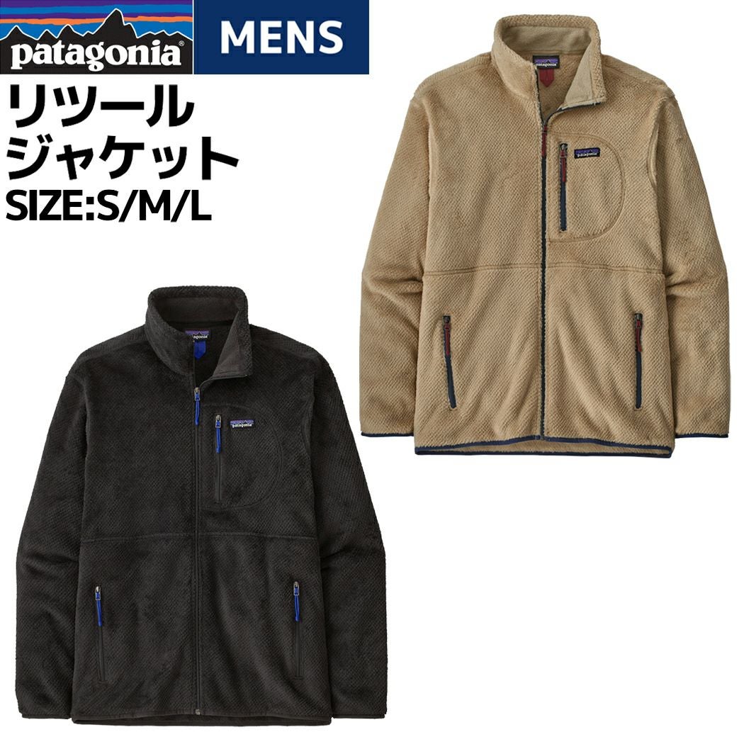 PATAGONIA(パタゴニア) | スポーツマリオ公式通販サイト