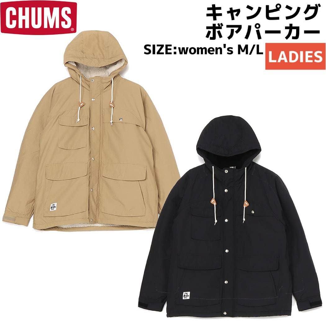 チャムス CHUMS Camping Boa Parka キャンピングボアパーカー