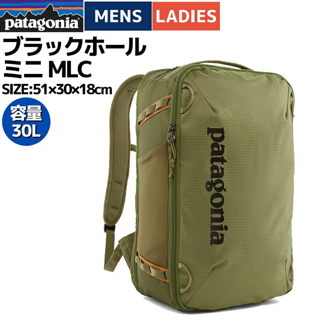 パタゴニア PATAGONIA BLACK HOLE MINI MLC CONVERTIBLE BACKPACK