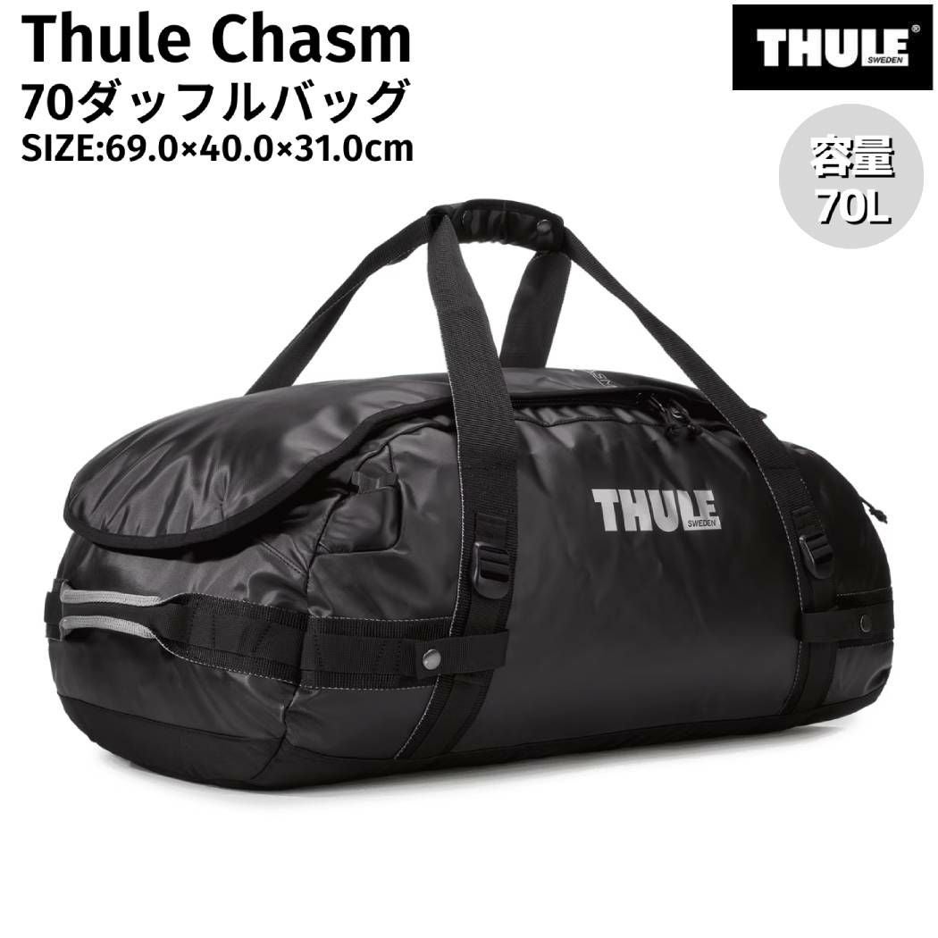 スーリー THULE Thule Chasm 70 ダッフルバッグ メンズ レディース