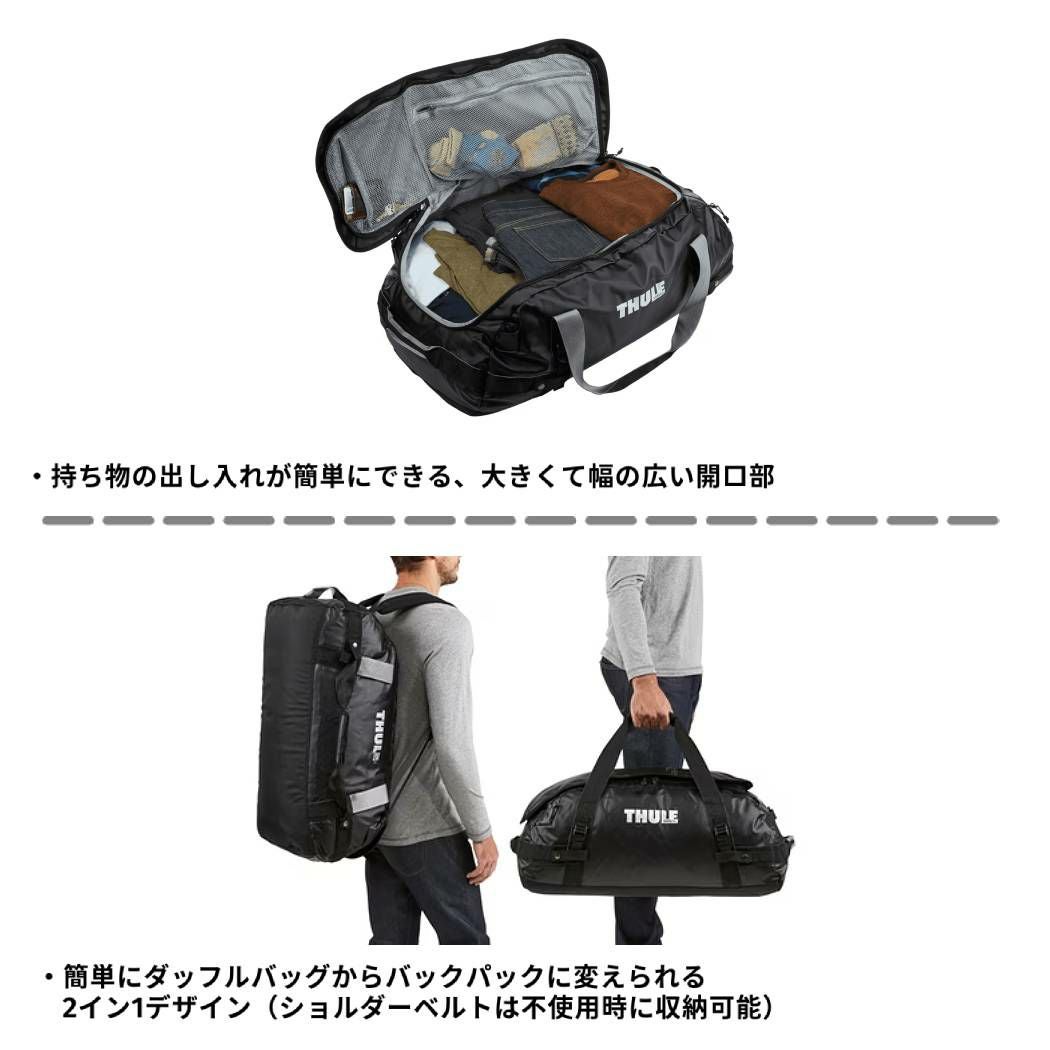 スーリー THULE Thule Chasm 70 ダッフルバッグ メンズ レディース