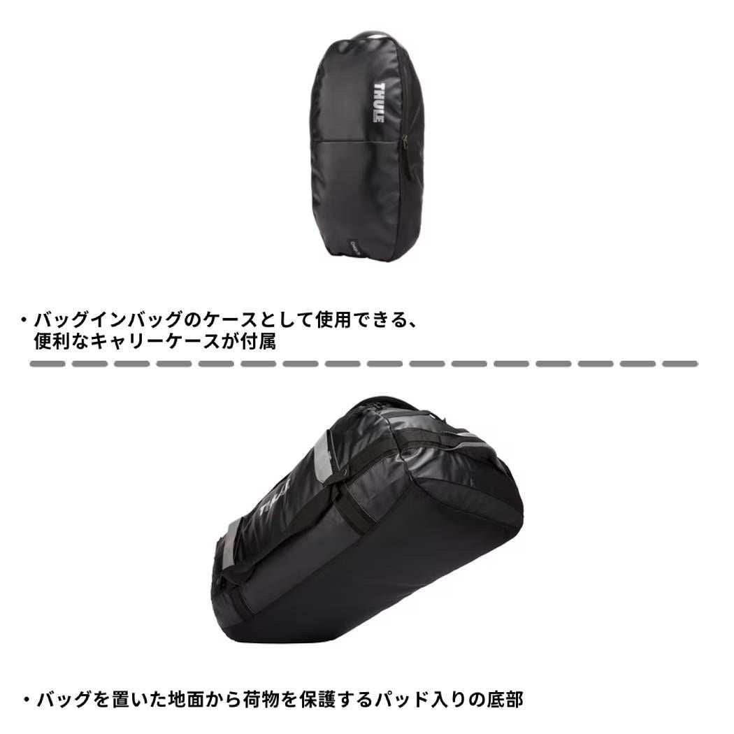 スーリー THULE Thule Chasm 70 ダッフルバッグ メンズ レディース