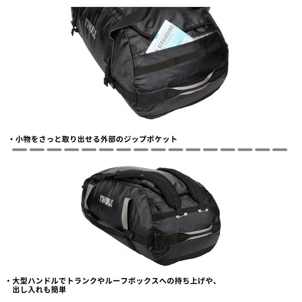 スーリー THULE Thule Chasm 70 ダッフルバッグ メンズ レディース