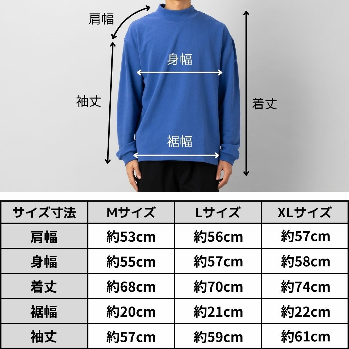 インフィット INFIT モックネックスウェットロングTシャツ メンズ