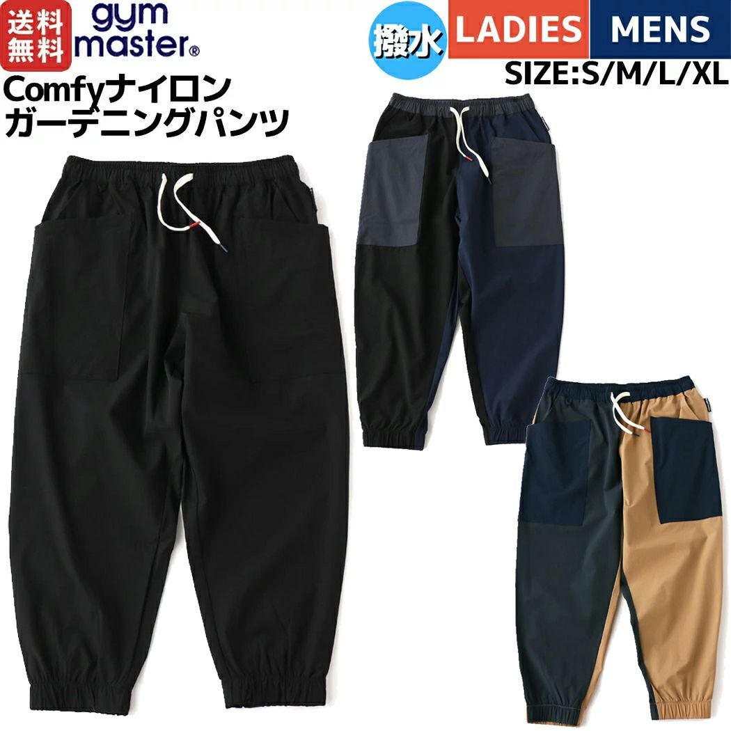 エルドレッソ ELDORESO Kiptum Shorts メンズ レディース ブルー