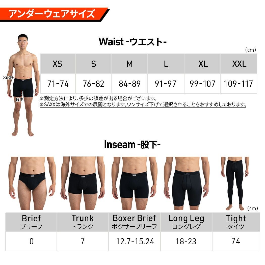 ボクサーパンツ 2025年SAXX福袋 3枚組 3個 セット メンズ カジュアル