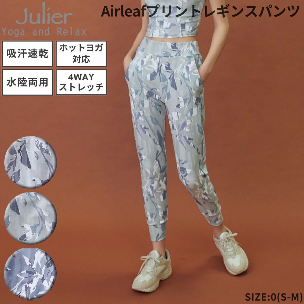 【試着1回のみ】ランニング ON オン Active Pants アクティブパンツ　軽量 On（オン） On Active Pants アクティブパンツ メンズ ロングパンツ