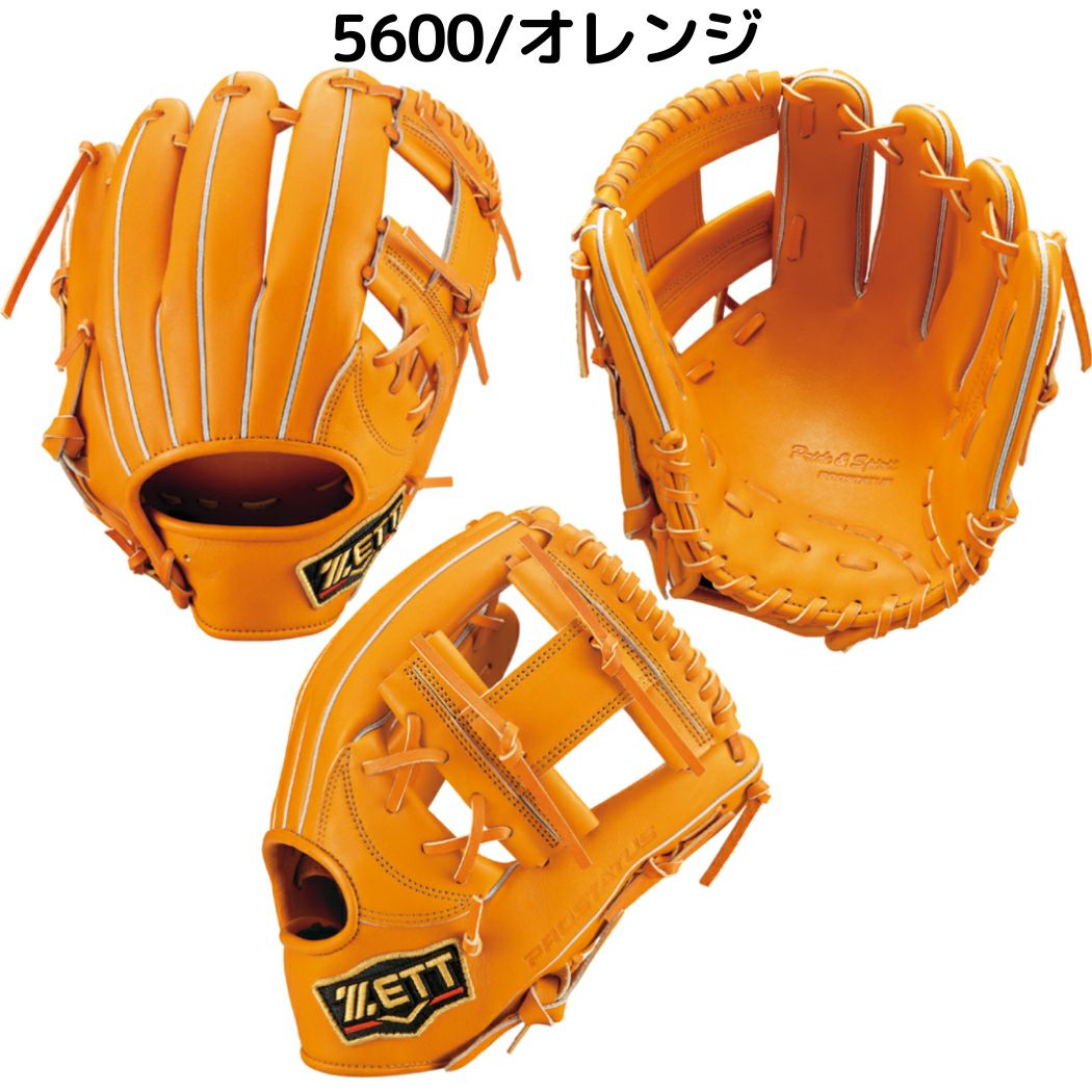 ゼット プロステイタス 軟式用グラブ 内野手用 今宮タイプ サイズ4