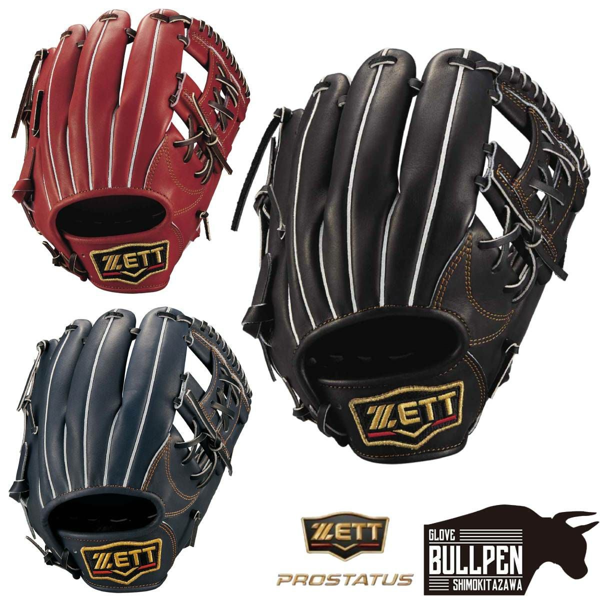 軟式　プロステイタス　内野手　グラブ袋付き ゼット ZETT 専用グラブ袋付き プロステイタス PROSTATUS 軟式用グラブ