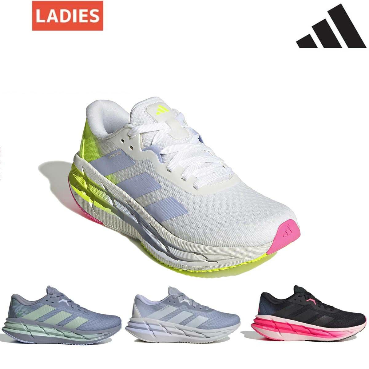 アディダス アディスター 3 ランニング レディース adidas Adistar 3