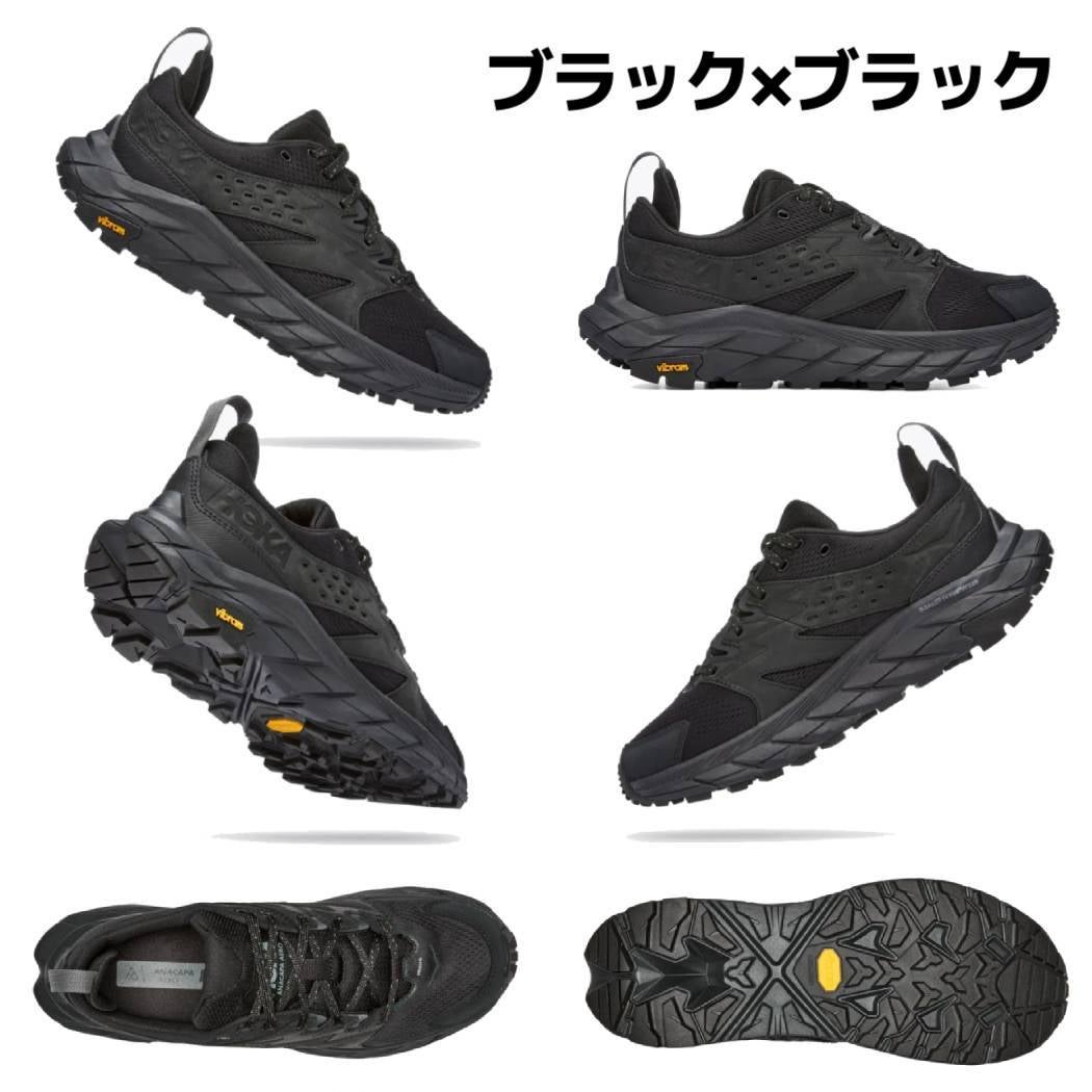 ホカ アナカパ ブリーズ ロー HOKA ANACAPA BREEZE LOW | スポーツ