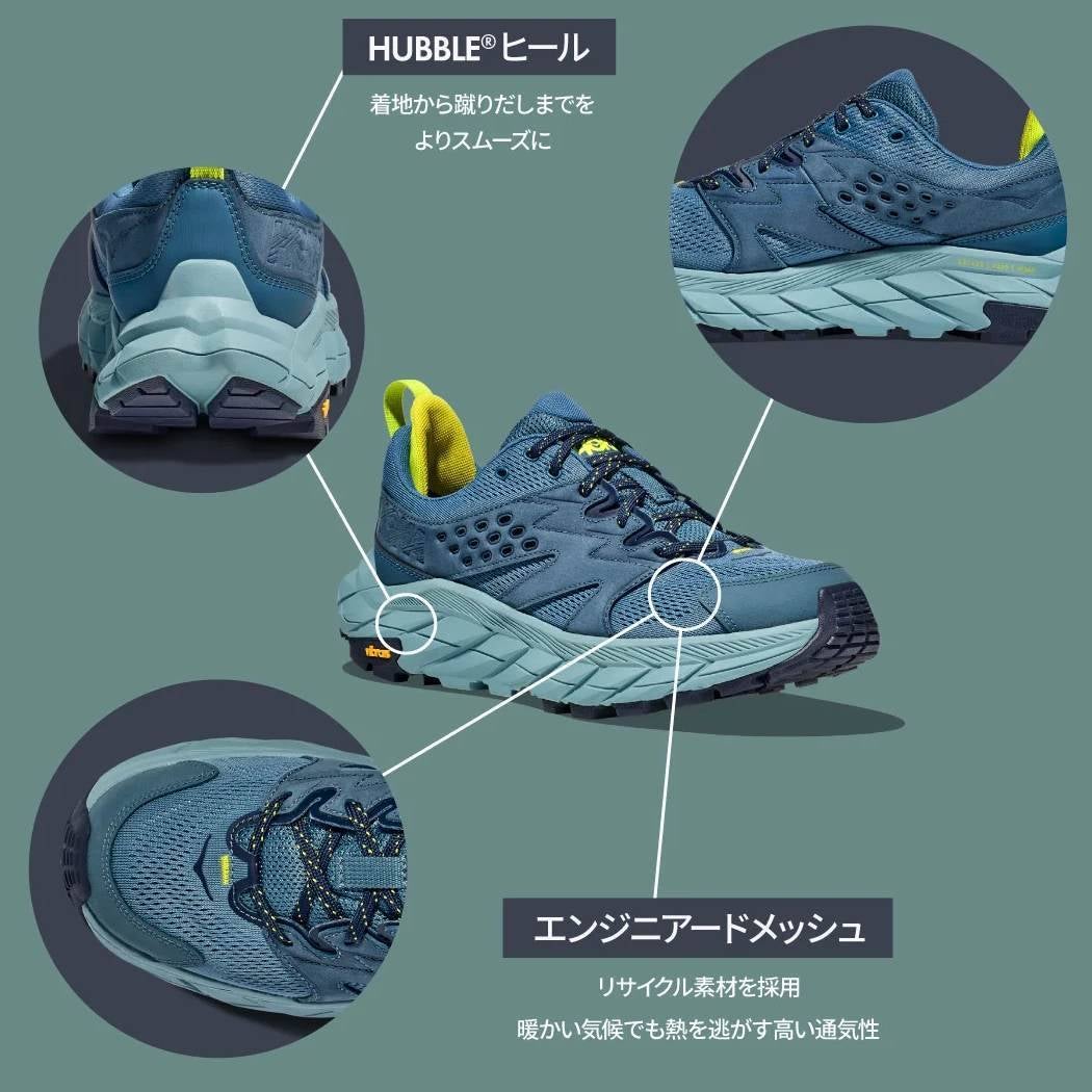 HOKA ANACAPA BREEZE LOW ホカ アナカパ ブリーズ ロー ホカ アナカパ ブリーズ ロー レディース HOKA ANACAPA BREEZE LOW