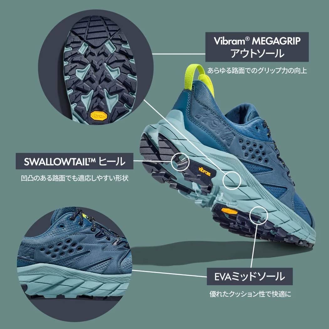 ホカ アナカパ ブリーズ ロー HOKA ANACAPA BREEZE LOW | スポーツ