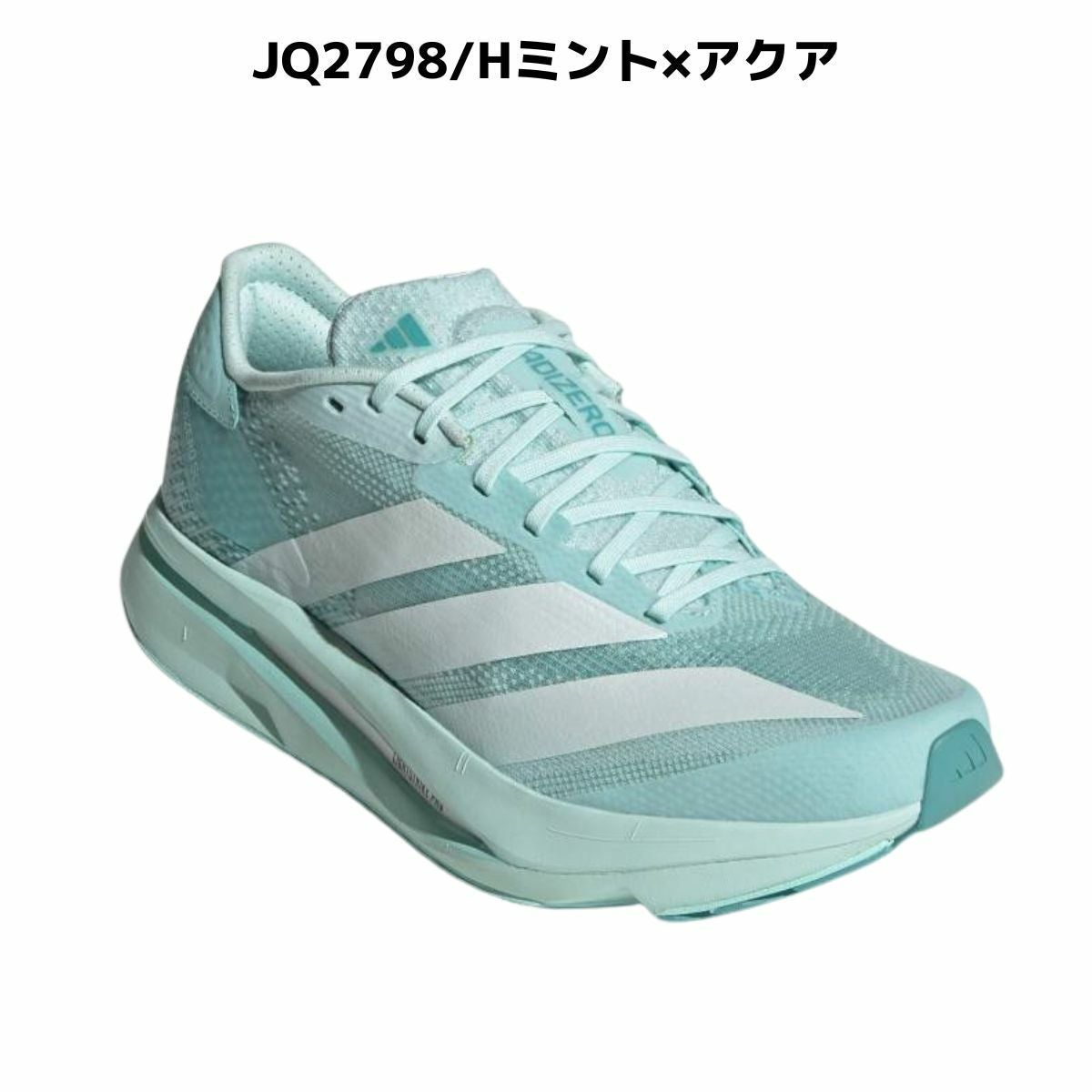 adidas adizero スパイクシューズ ミントグリーン アディダス アディゼロ SL2 レディース adidas ADIZERO SL2 | スポーツ