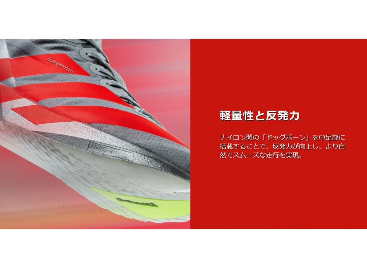 アディダス adidas アディゼロ ジャパン 9 Adizero Japan 9 メンズ