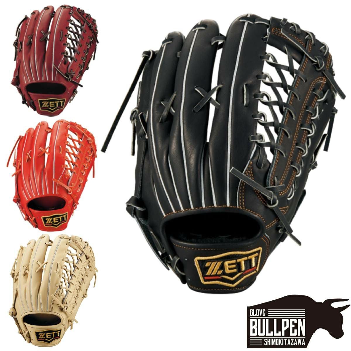 ゼット ZETT 専用グラブ袋付き プロステイタス25 PROSTATUS SEシリーズ