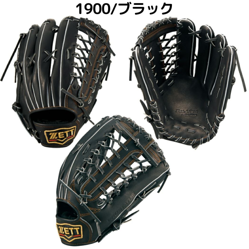 【決定】callawayユーティリティーグラブ 軟式グラブ プロステイタス 外野手用 サイズ:9 | 【ZETT】ゼットベース
