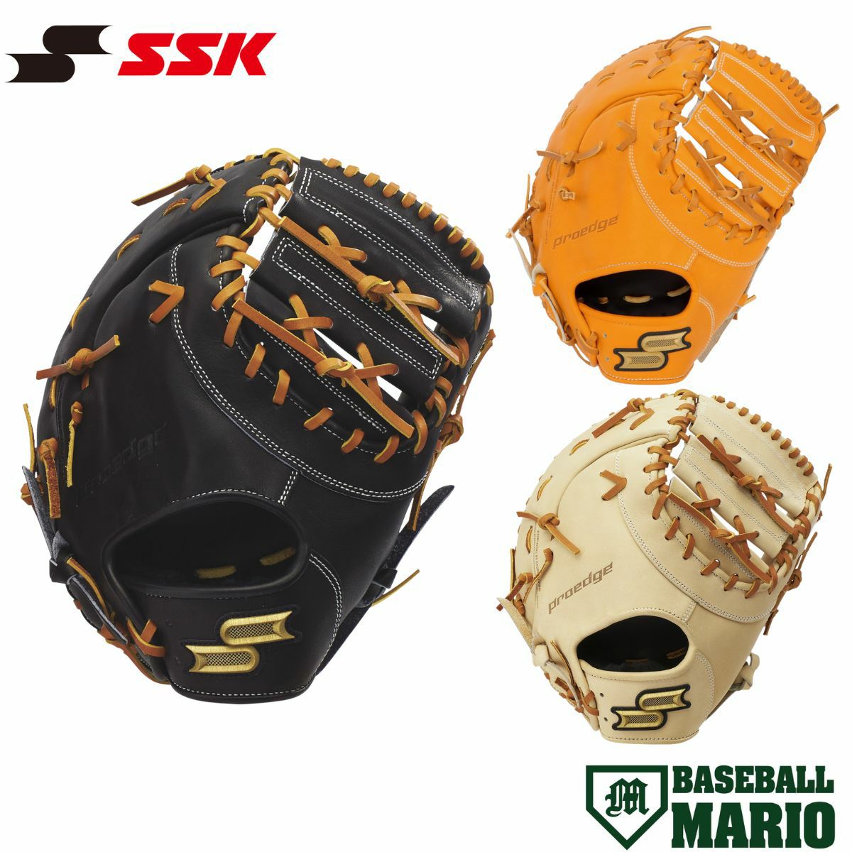 エスエスケイ SSK プロエッジ proedge マリオオリジナル 硬式用グラブ