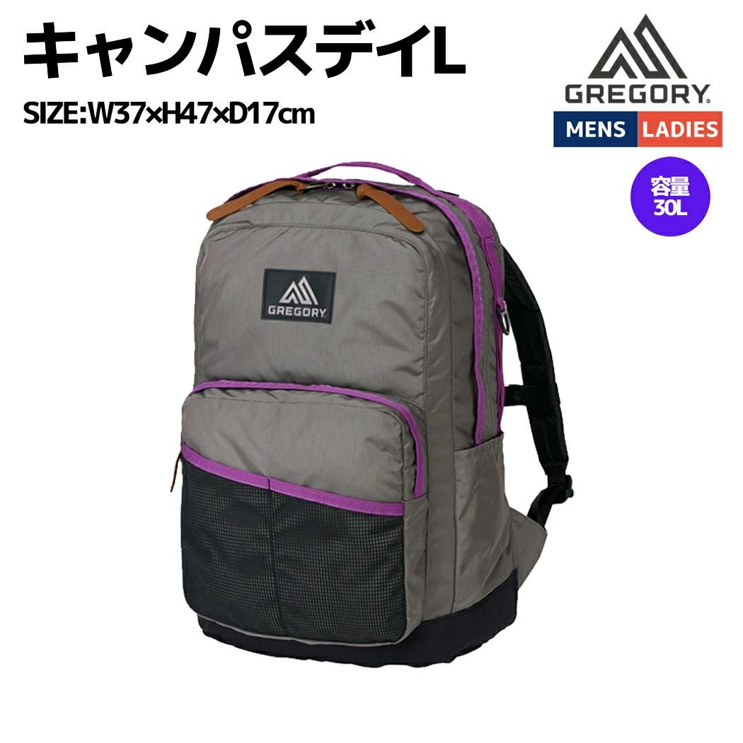 GREGORY(グレゴリー) キャンパスデイ L 30L ワイルドフラワーパープル 