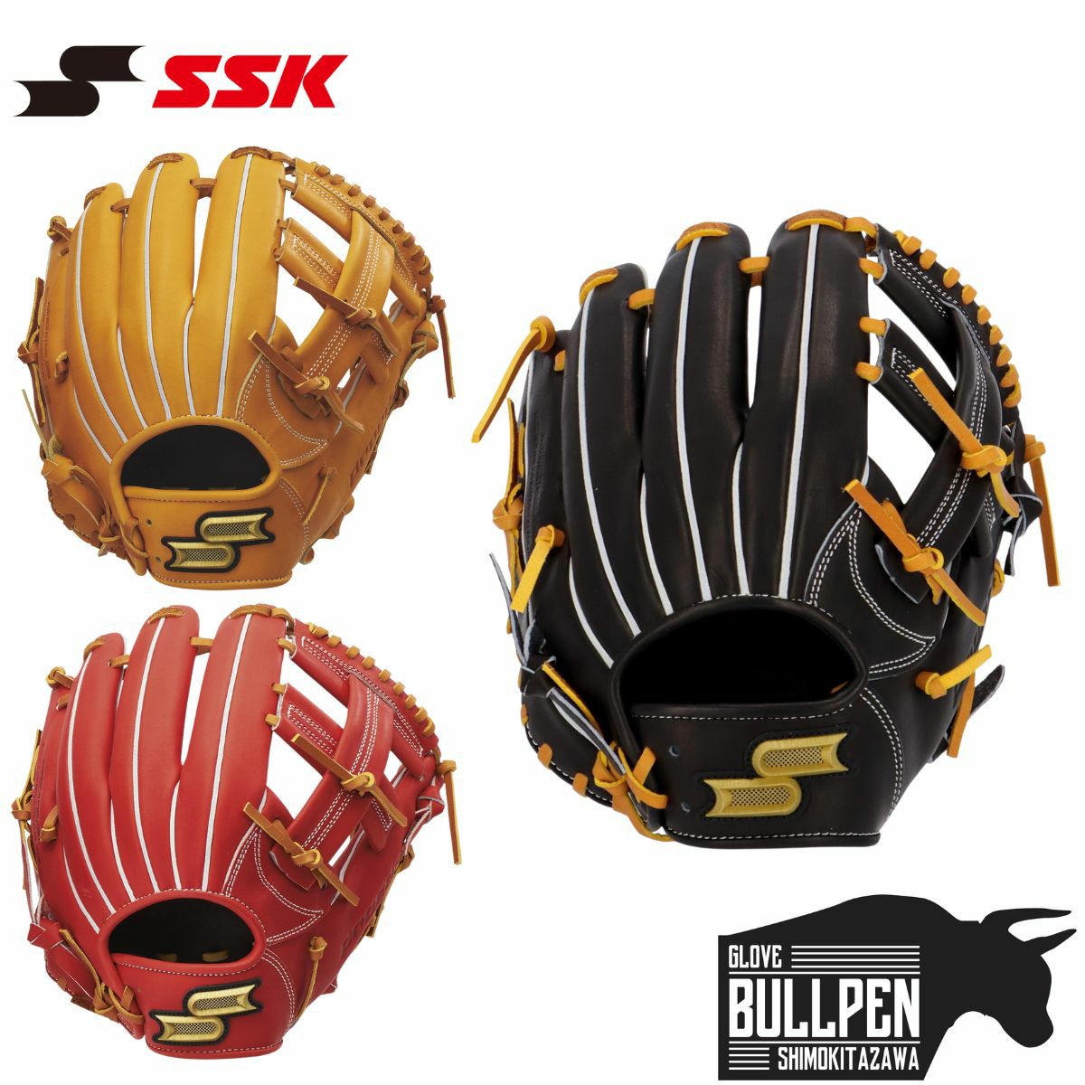 エスエスケイ SSK 【専用グラブ袋付き】プロエッジシリーズB 硬式用