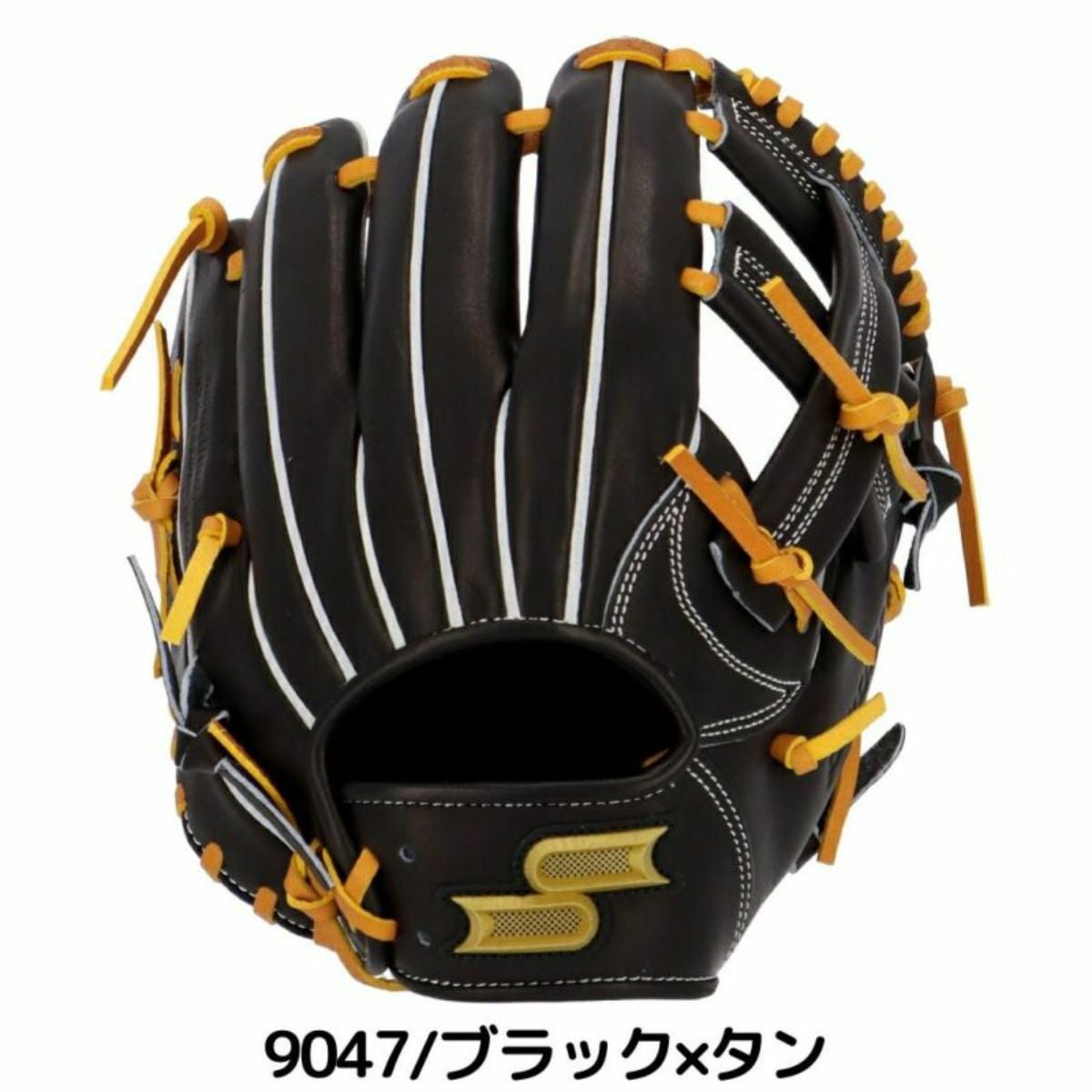 エスエスケイ SSK 【専用グラブ袋付き】プロエッジシリーズB 硬式用