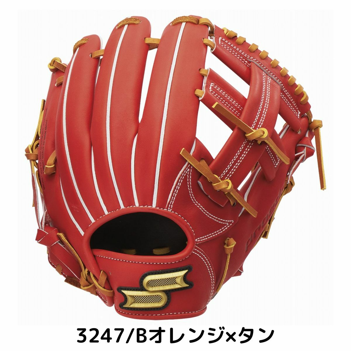エスエスケイ プロエッジシリーズB 硬式用グラブ 内野手用 一般 SSK 6S