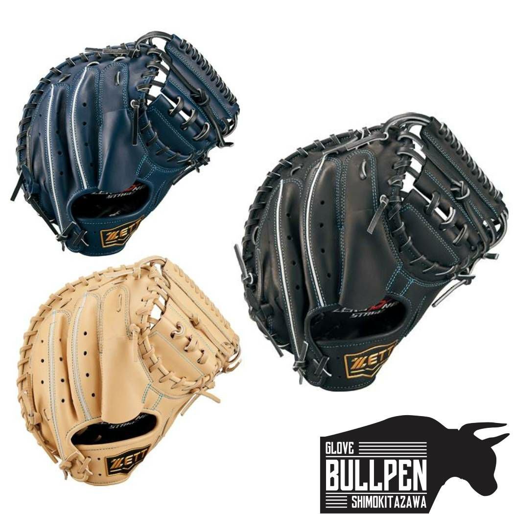 ニューバランス NEW BALANCE Ohtani v1 Turf トレーニングシューズ