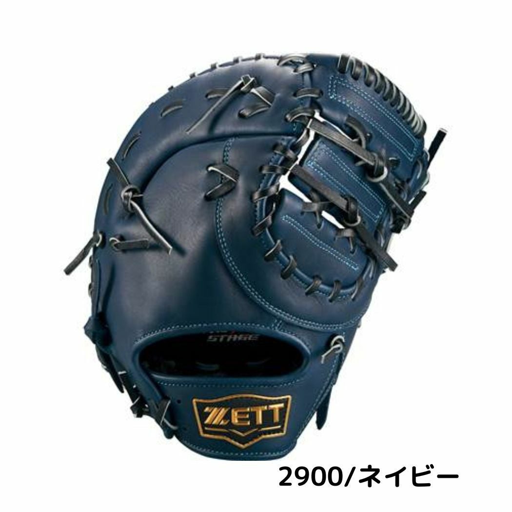 FCS1 3組セット　お買い得 ゼット ZETT ゼロワンステージシリーズ 少年軟式用グラブ 一塁手用