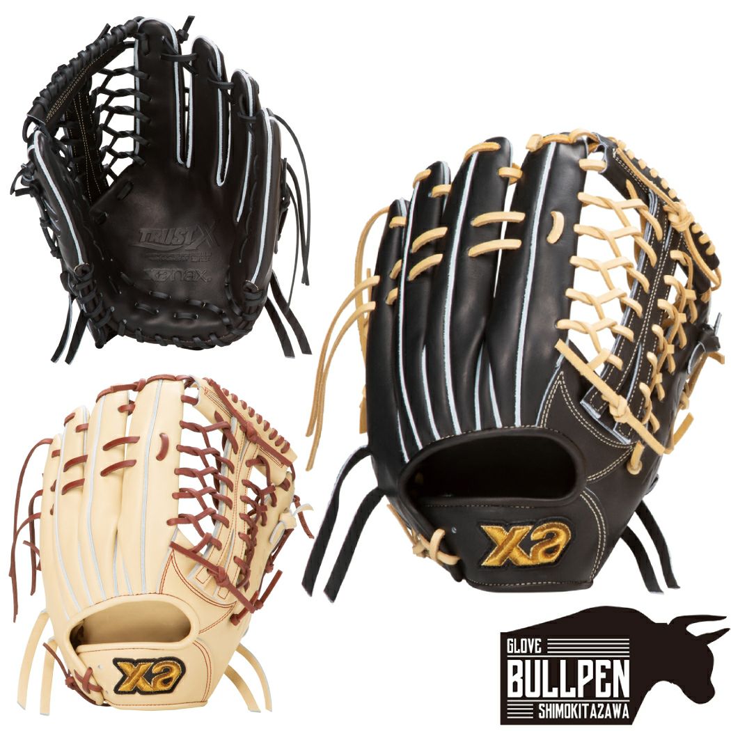 ザナックス XANAX 専用グラブ袋付き 限定カラー TRUST-X 硬式用グラブ