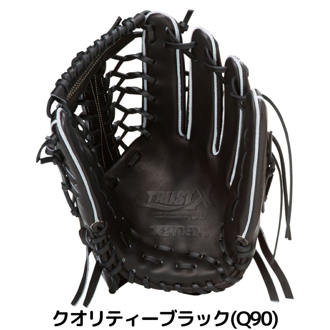 ザナックス XANAX 【専用グラブ袋付き】トラストエックス TRUST-X 硬式