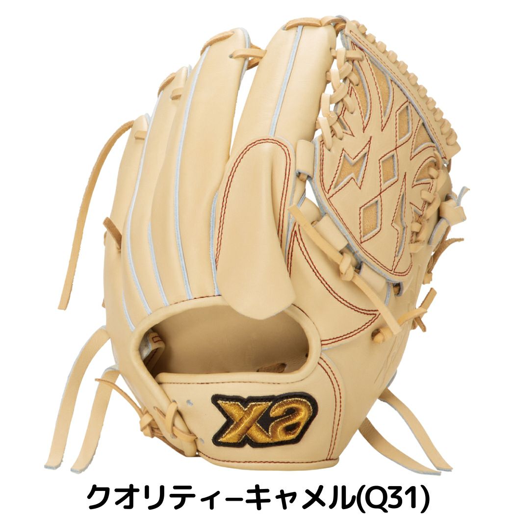 ザナックス XANAX 【専用グラブ袋付き】トラストエックス TRUST-X 硬式