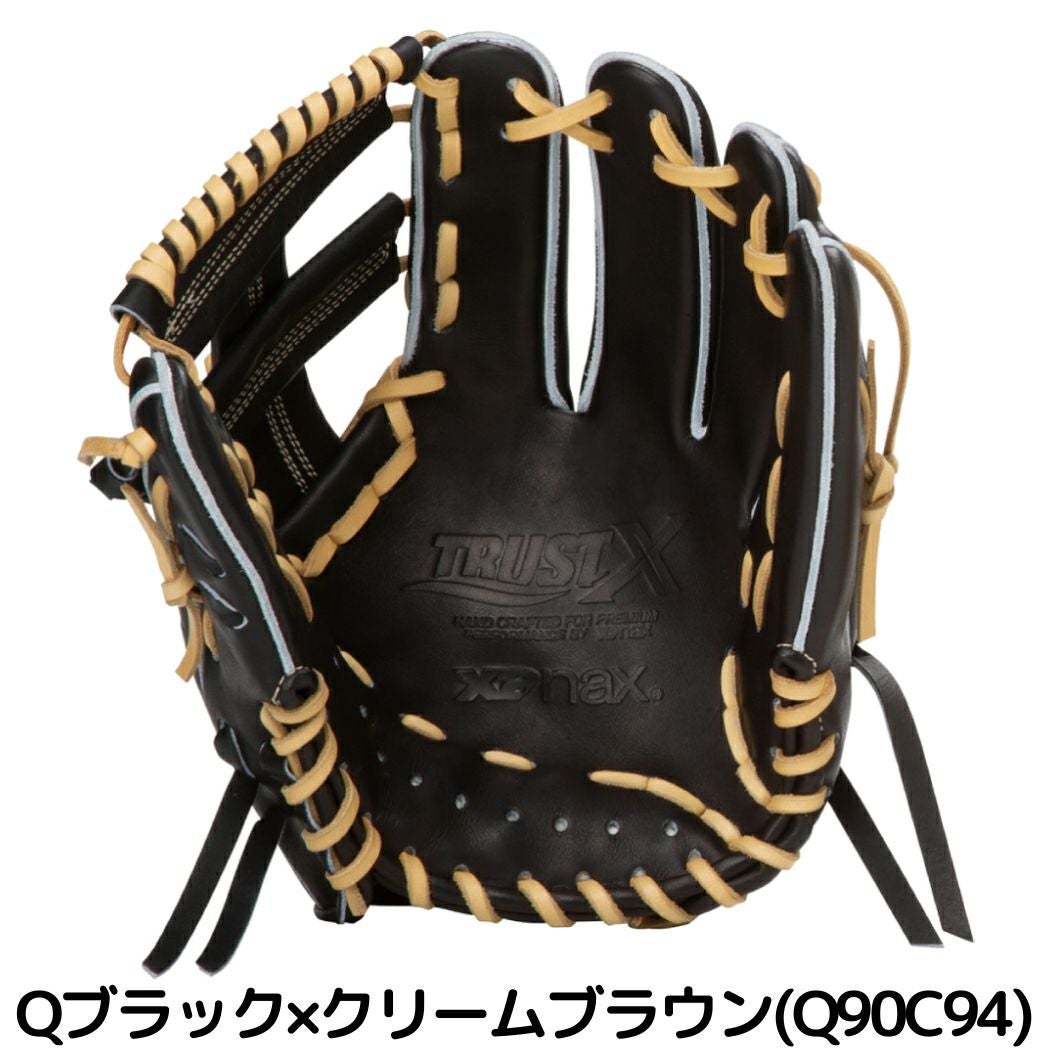 ザナックス トラストX 硬式グローブ IM2型 内野用 野球 ザナックス 硬式グローブ グラブ トラストエックス 内野手用 右投