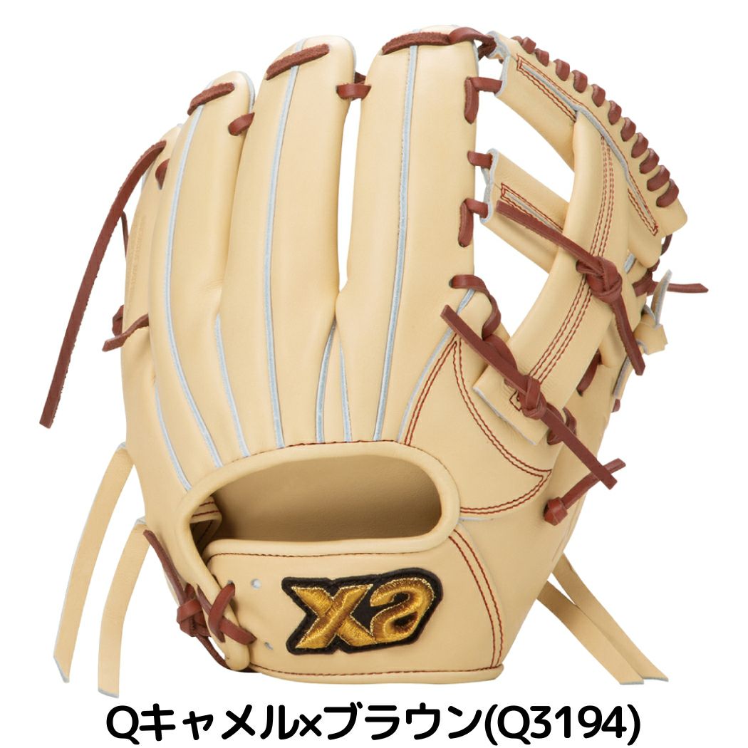 ザナックス XANAX 【専用グラブ袋付き】トラストエックス TRUST-X 硬式