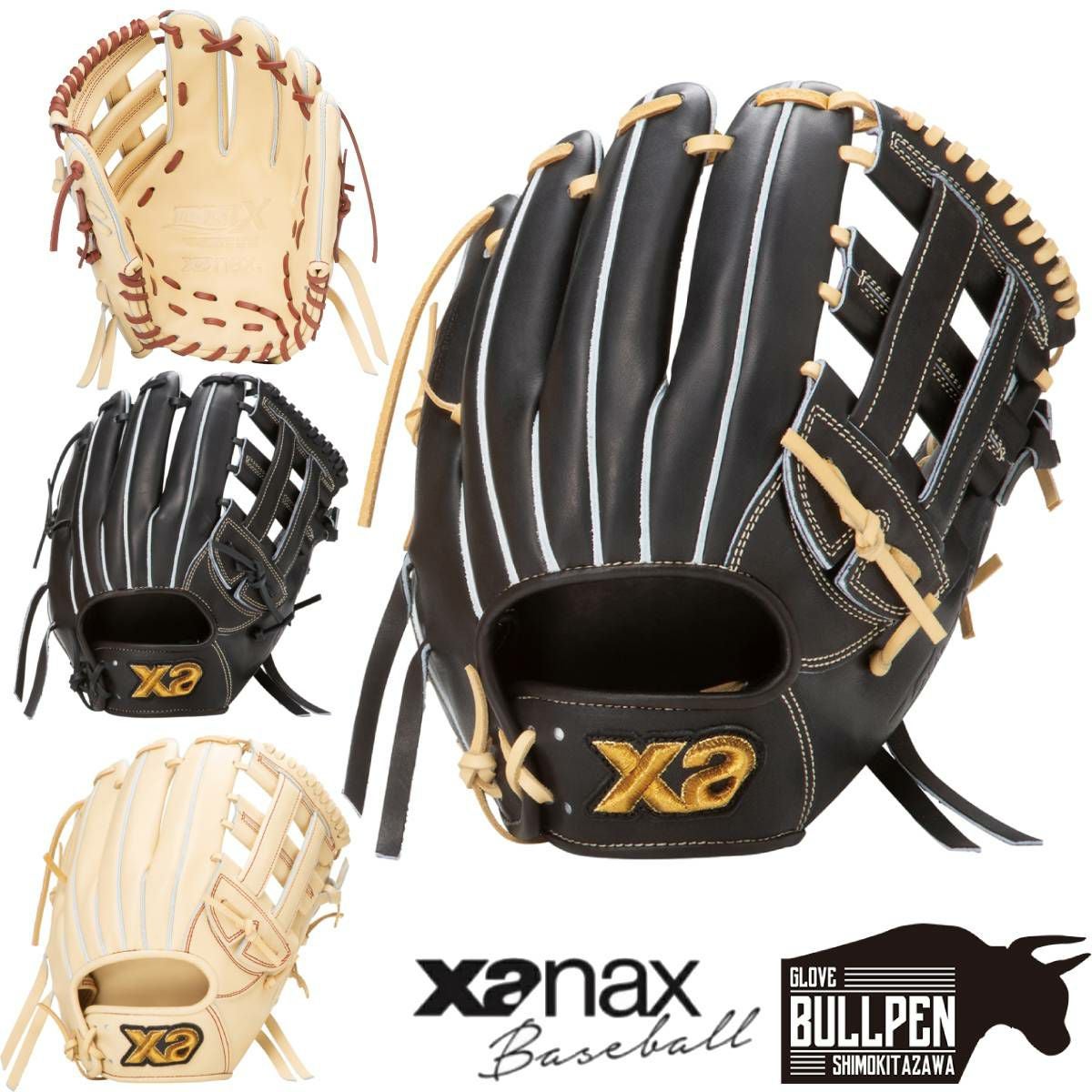 ザナックス XANAX 【専用グラブ袋付き】トラストエックス TRUST-X 硬式