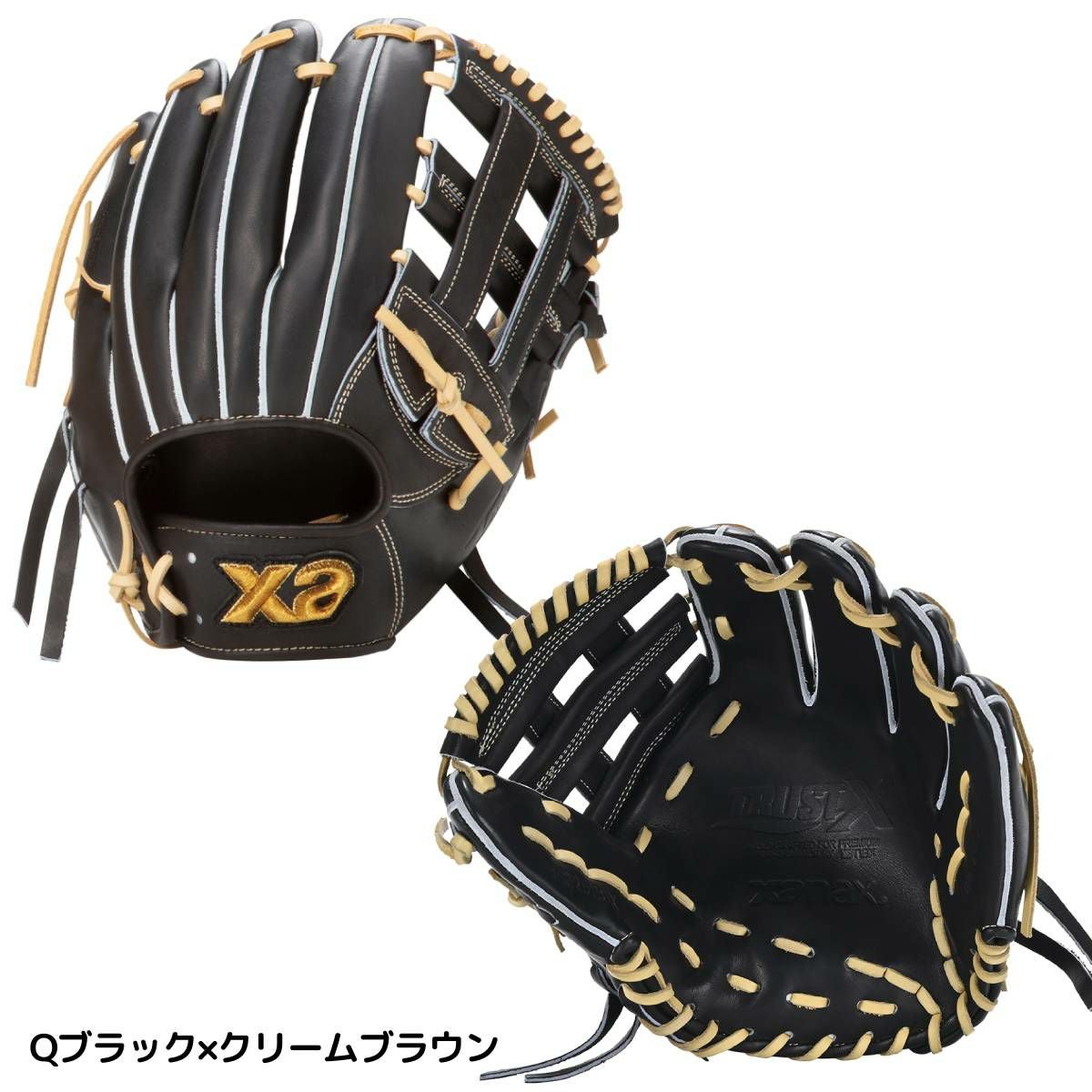 ザナックス XANAX 専用グラブ袋付き トラストエックス TRUST-X 硬式用