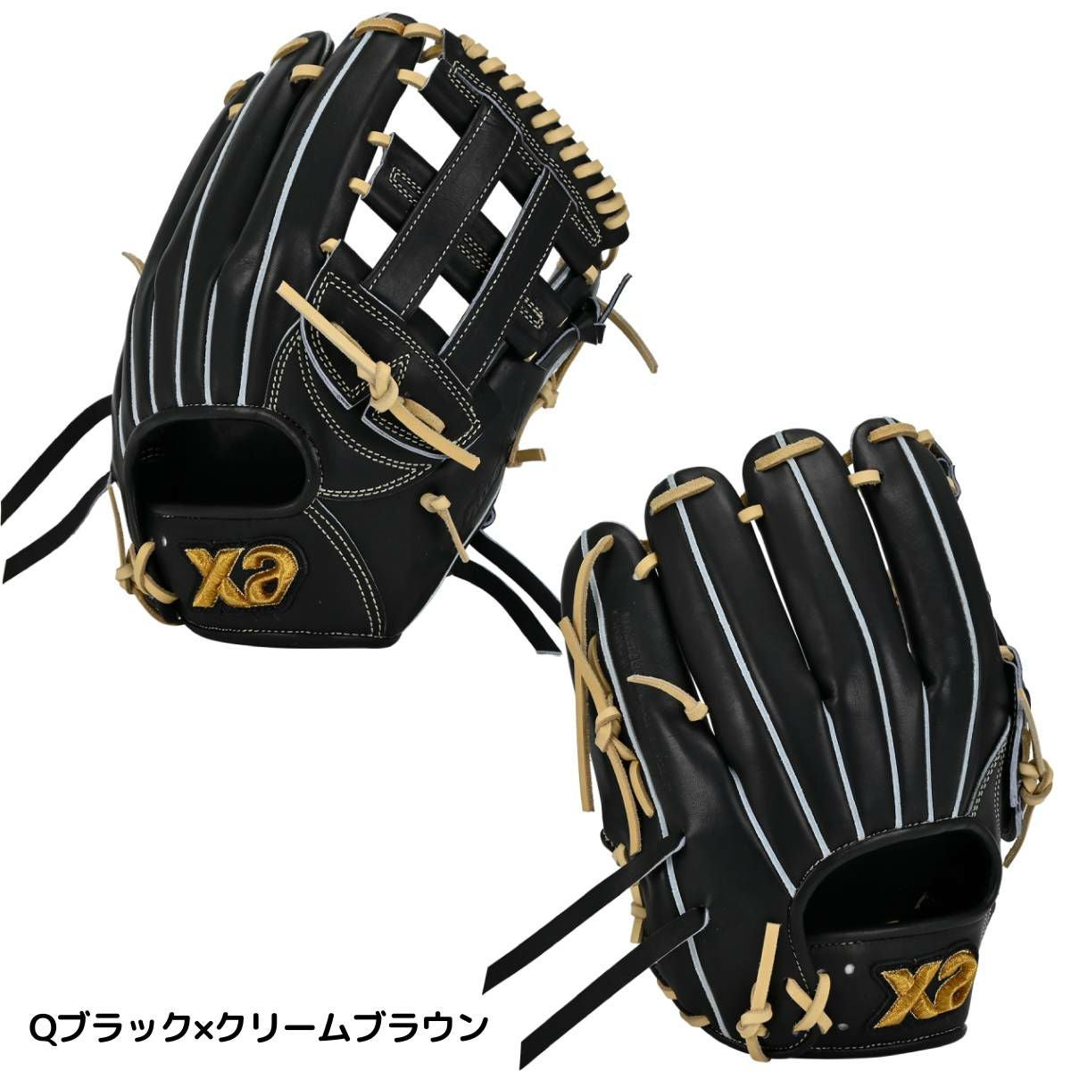 ザナックス XANAX 専用グラブ袋付き トラストエックス TRUST-X 硬式用