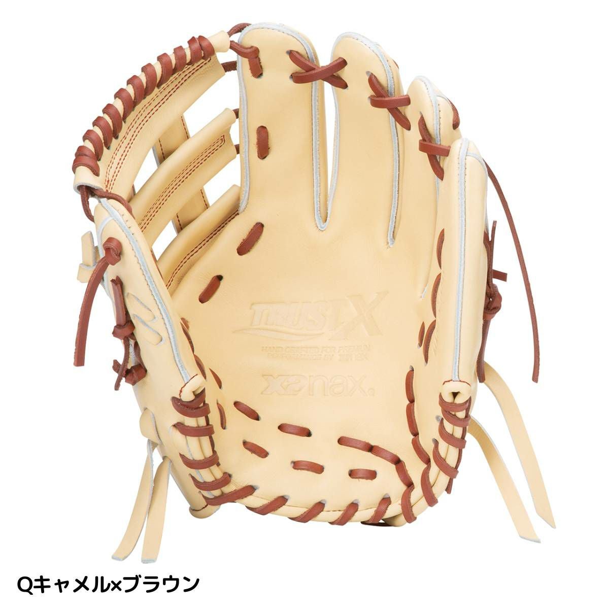 ザナックス XANAX 専用グラブ袋付き トラストエックス TRUST-X 硬式用