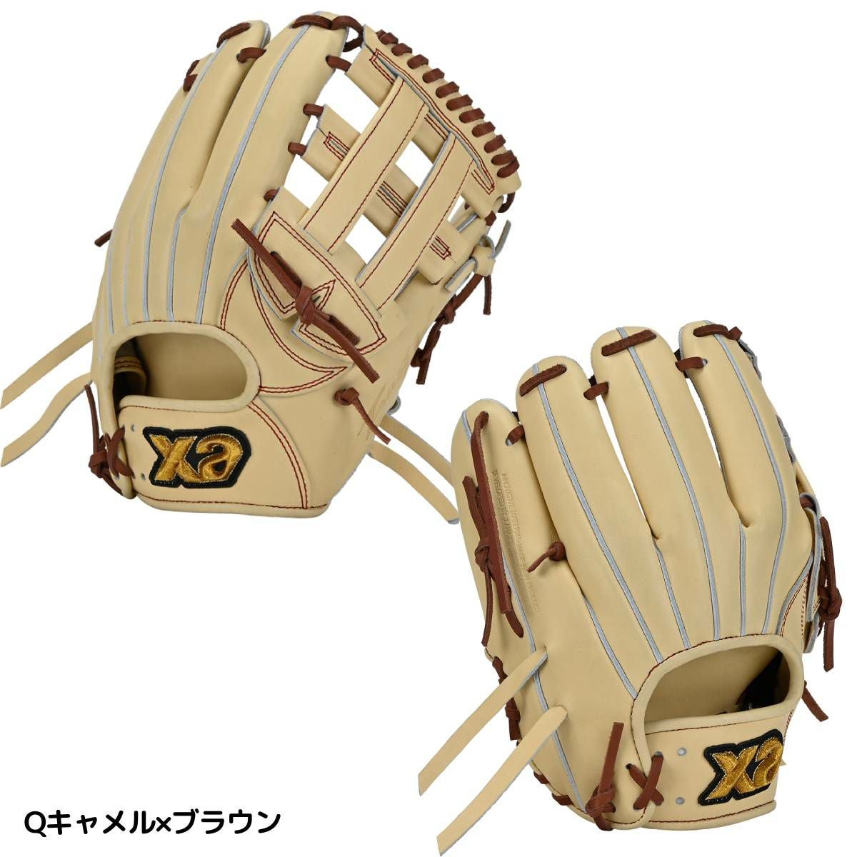 ザナックス XANAX 専用グラブ袋付き トラストエックス TRUST-X 硬式用