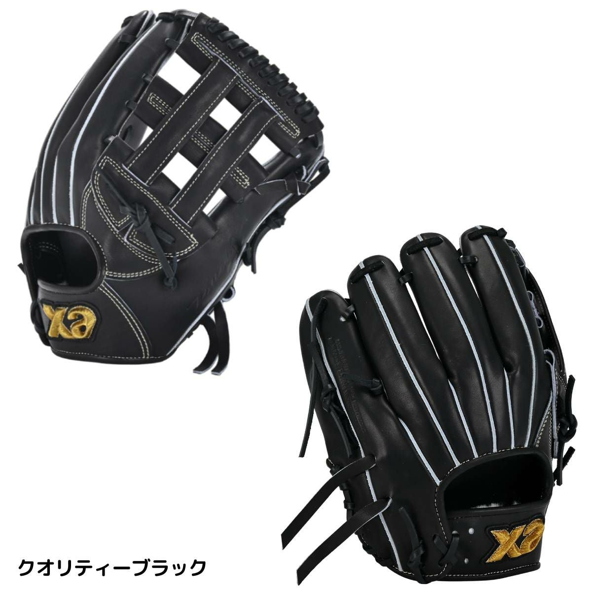 ザナックス XANAX 専用グラブ袋付き トラストエックス TRUST-X 硬式用