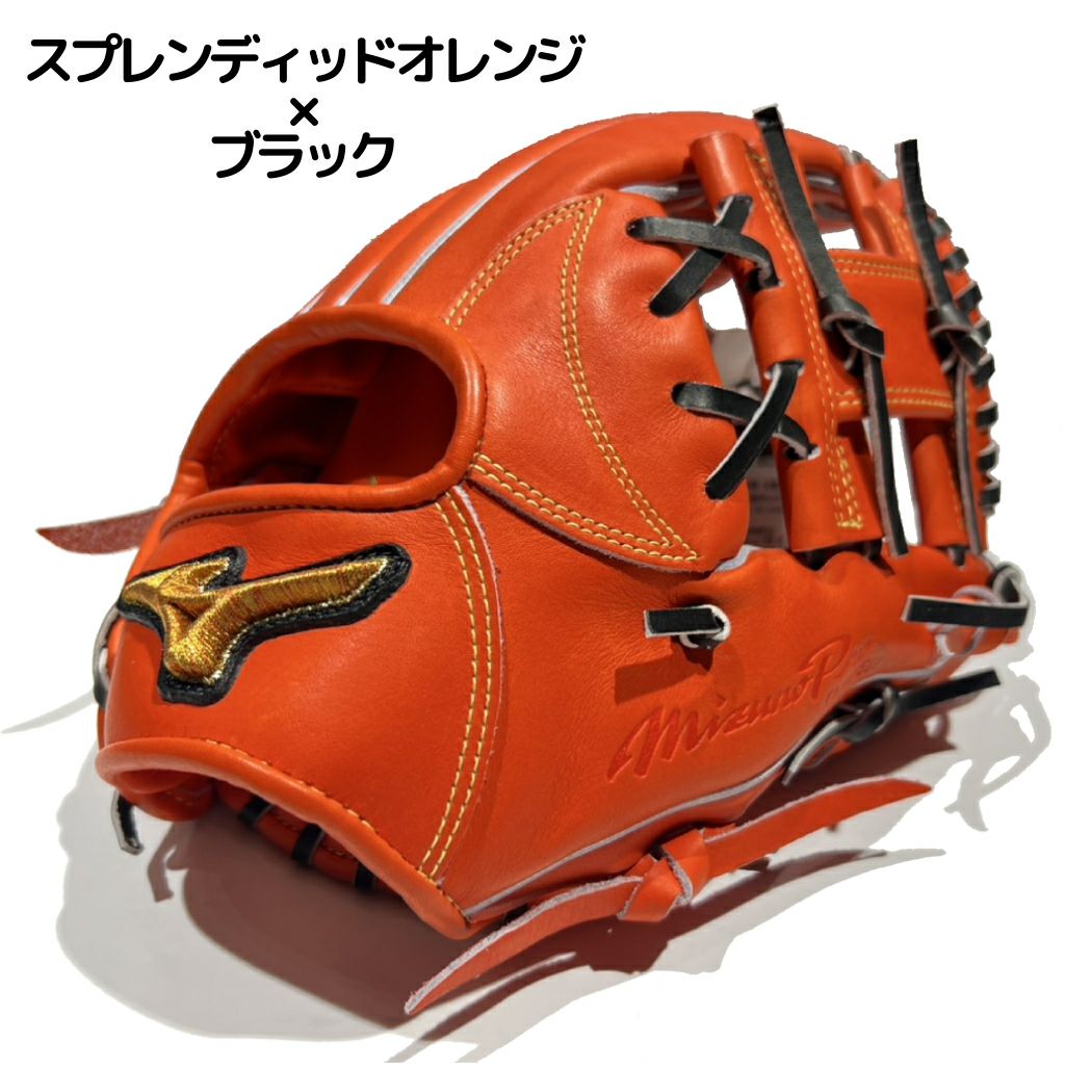 ミズノ MIZUNO MizunoPro ミズノプロ 軟式用グラブ 内野手用 坂本型