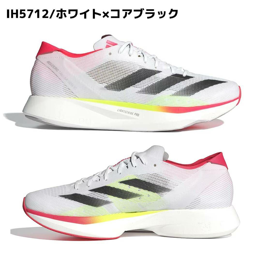 アディダス adidas Adizero Takumi Sen 10 アディゼロ タクミ セン 10