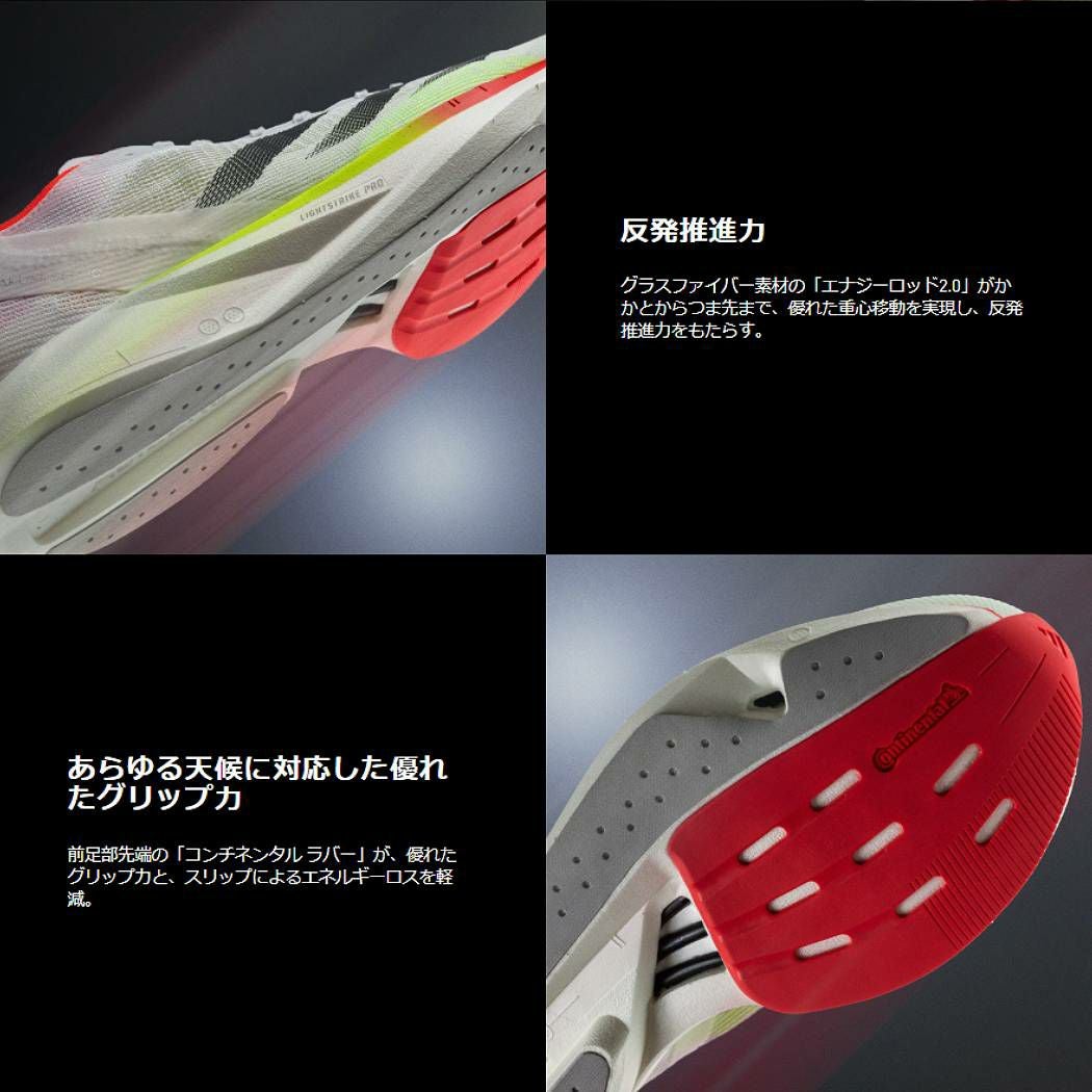 アディダス adidas Adizero Takumi Sen 10 アディゼロ タクミ セン 10