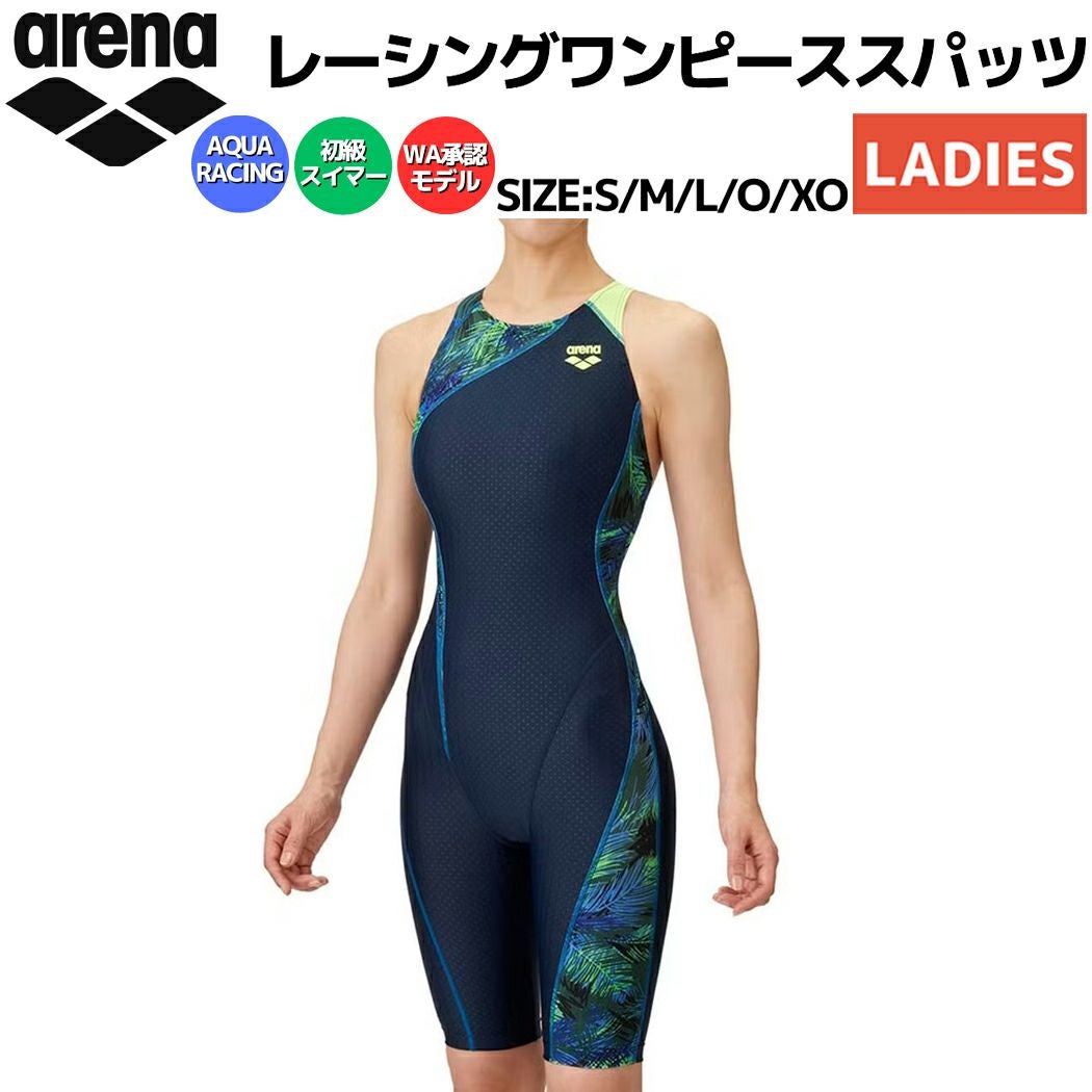 アリーナ レーシングワンピーススパッツ オープンバック ハーフレッグ