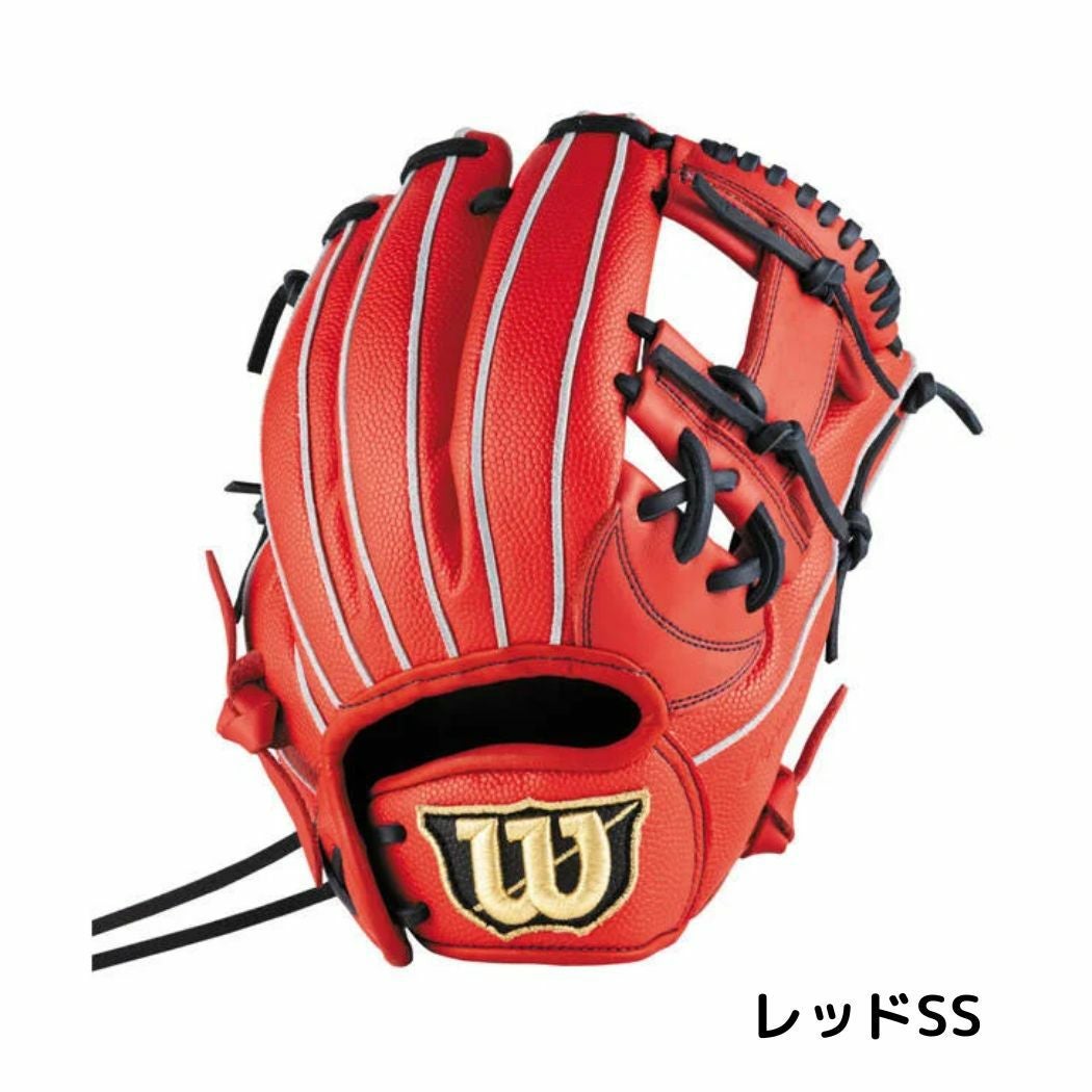 ウイルソン/ウィルソン Wilson D-MAX DUAL DマックスデュアルJr. 7J型