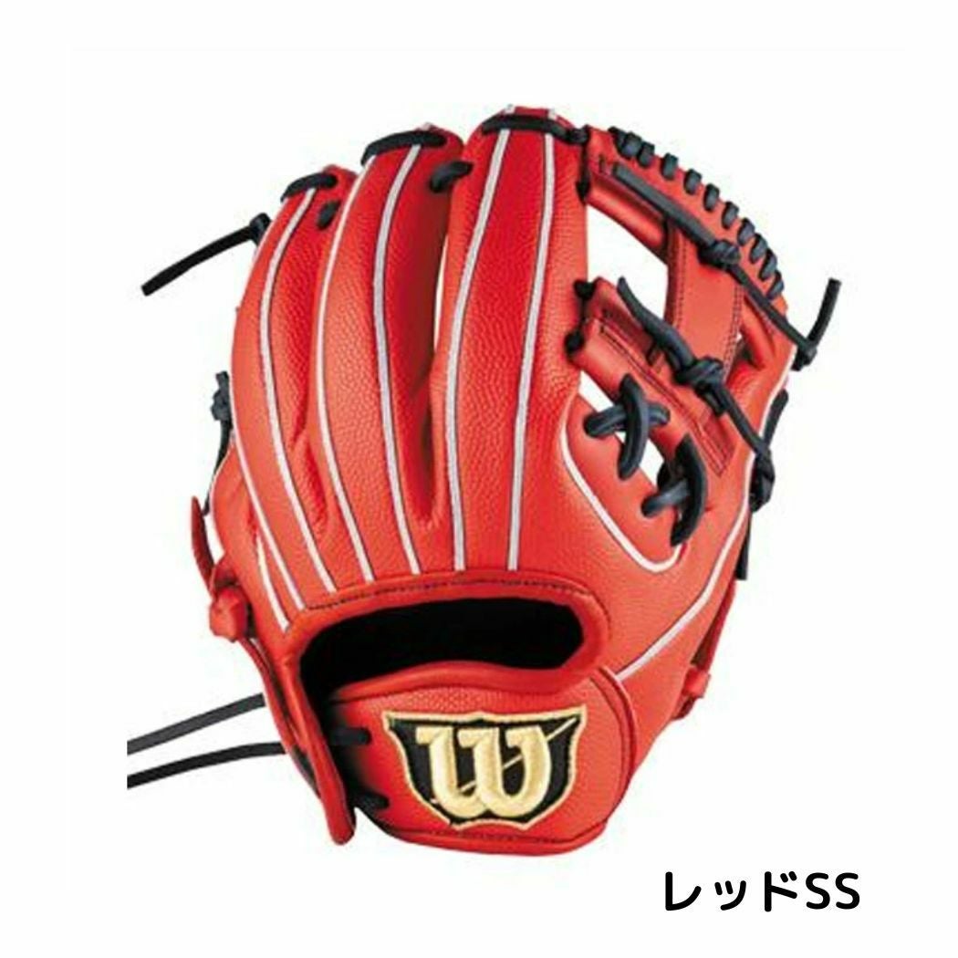 ウイルソン/ウィルソン Wilson D-MAX DUAL Dマックスジュニア 少年軟式