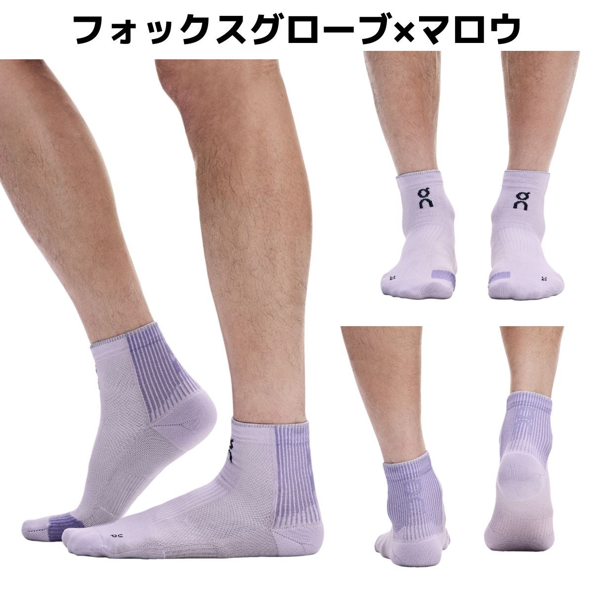 オン パフォーマンス ランソックス ミッド On Performance Run Sock