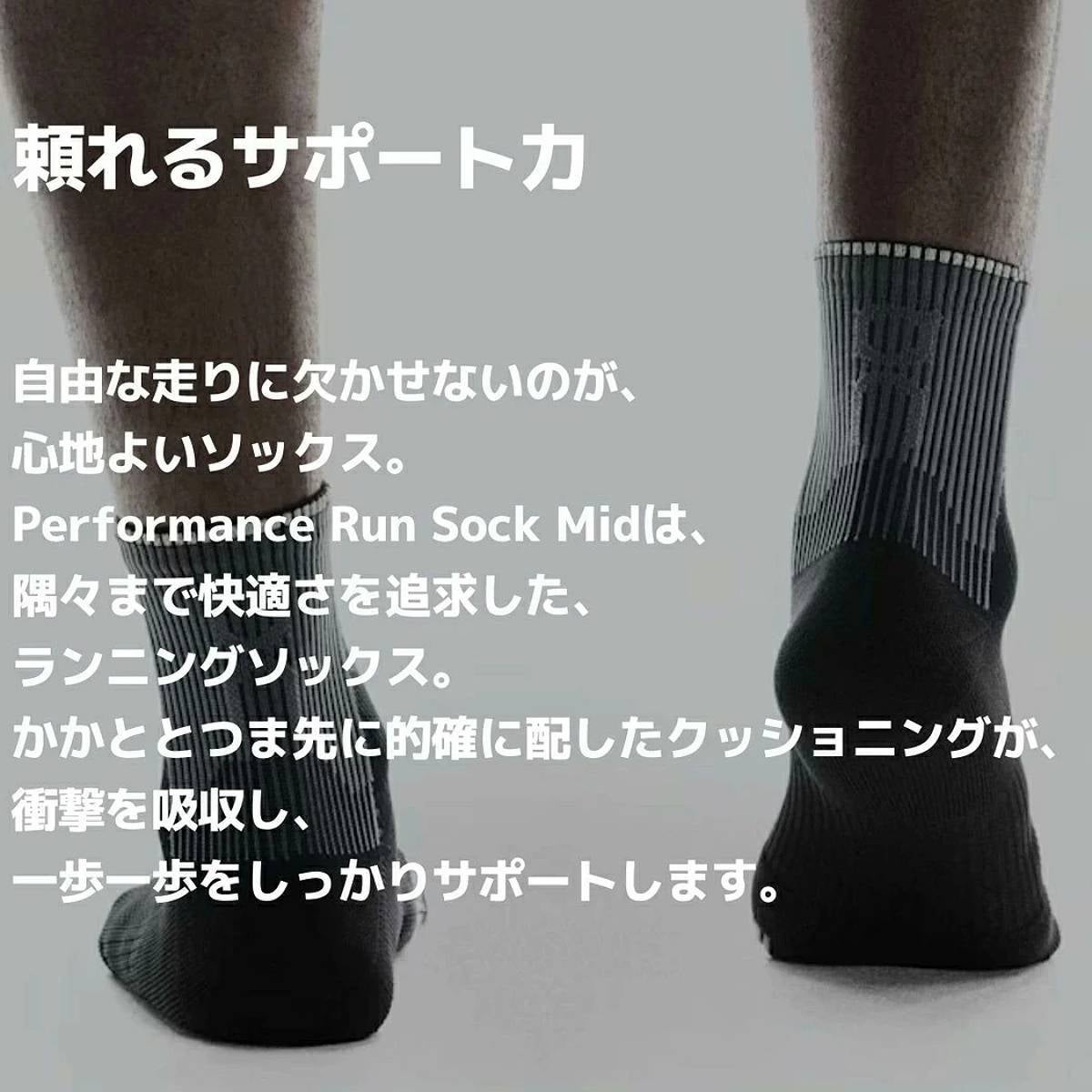 【新品未使用】オン（On）Performance Run ソックスS　3足セット オン パフォーマンス ランソックス ミッド On Performance Run Sock