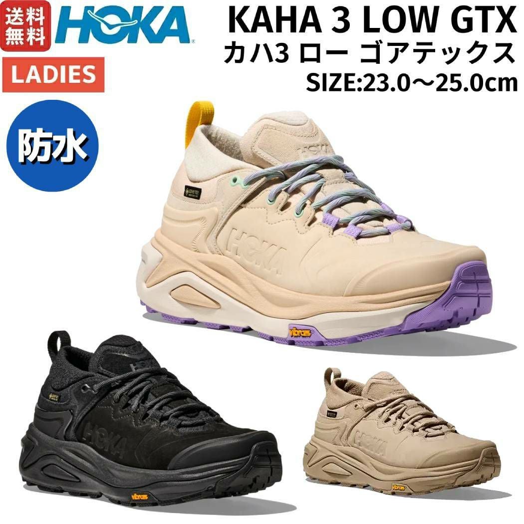 ホカ HOKAONEONE KAHA 3 LOW GTX カハ スリー ロー ゴアテックス